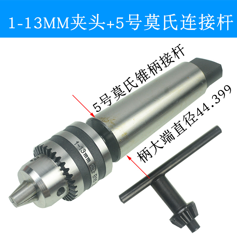 Grado industrial taladro torno taladro llave taladro 1 - 10 1 - 13 3 - 16 5 - 20mm agujero cónico