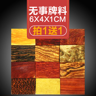 �o������ľ������ С��ƽ���� �NƬ��ľ���Ɵo������DIYľ��