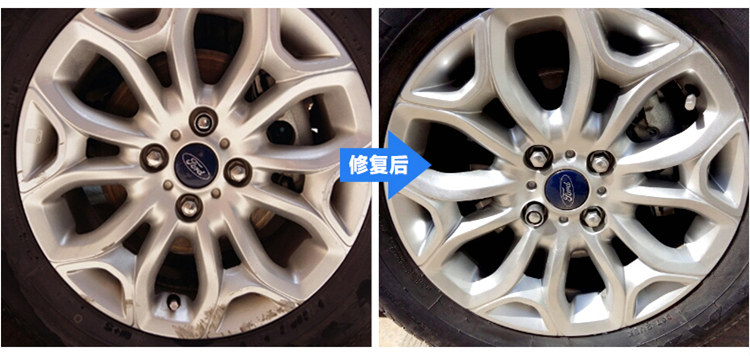 Car wheel hub silver aluminum alloy wheel hub spray paint for renovation, color change, modification, space silver electroplating self-spray paint