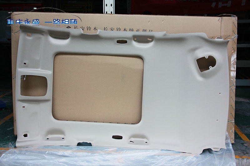 Suitable for Changan Suzuki Fengyu Xiaotu Roof Cover Lining Ceiling Cloth Roof Cover Interior Panoramic Sunroof Inner Ceiling