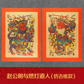 2025蛇年杨家埠年画传统手工复古木版老年画怀旧门神门贴装饰画