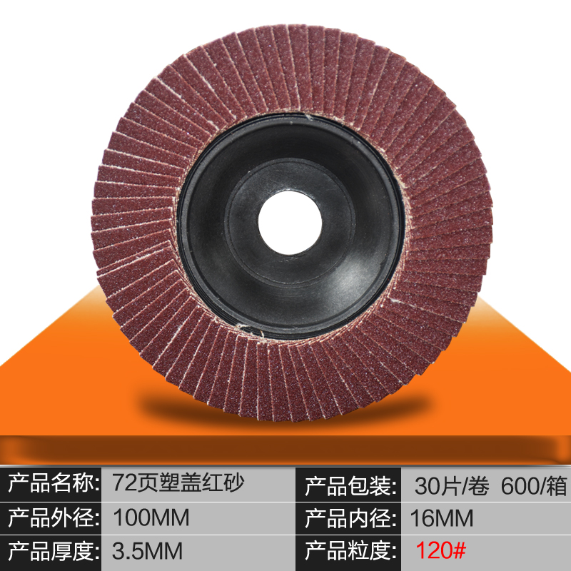 espesar carpintería persiana persiana chiba hoja de pulido hoja de molienda tela de pulido hoja de molienda de ángulo de metal