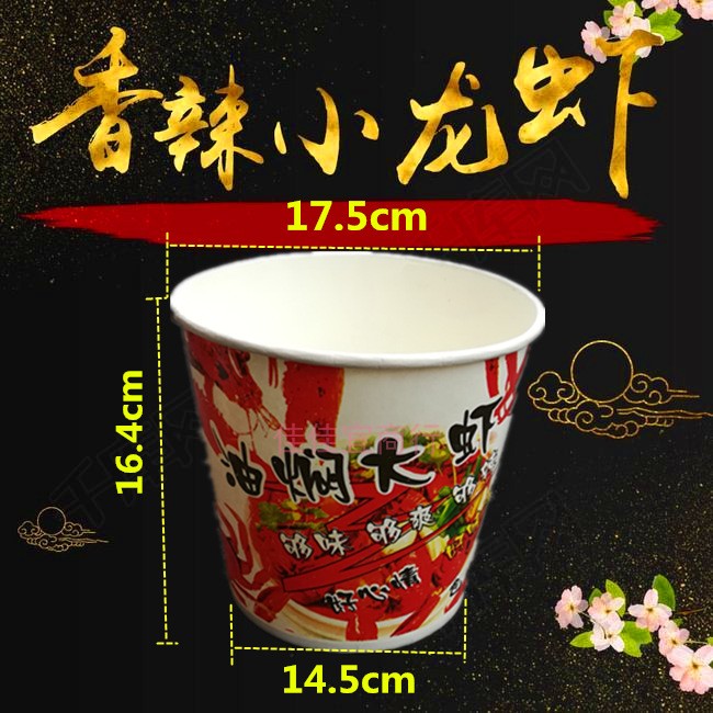 대형 포장 배럴 150