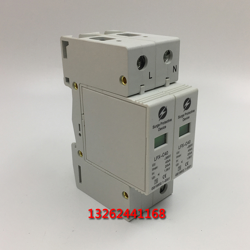 j8家用KA单相2240电涌保护器0v电源雷电2P浪涌保护器防雷器避雷g3