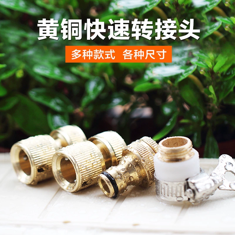 Металлический пластиковый медный адаптер для быстрой мойки автомобиля 1/2 дюйма, 3/4 дюйма, 1 дюйм, разъем для шланга для воды, водяной пистолет, разъем для шланга 1/2 дюйма