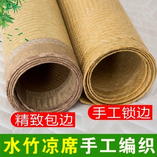 0J0手编竹席天然水竹席子手工编制老式篾席天然竹编凉席舒席头层-阿里巴巴