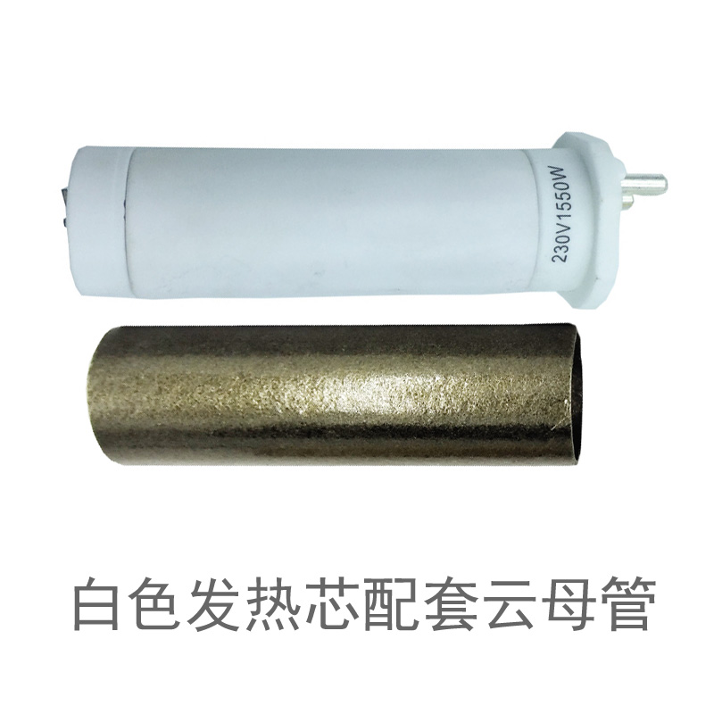 흰색 매칭 운모 튜브