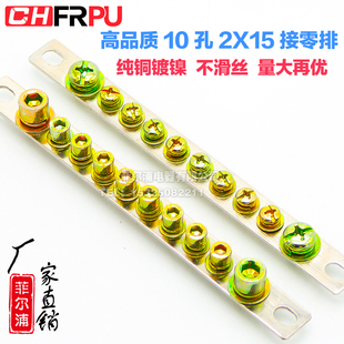 �S��ֱ�N10��2*15����� �㾀���� ��늙���ӵ��~�� �S�~�ӵ���