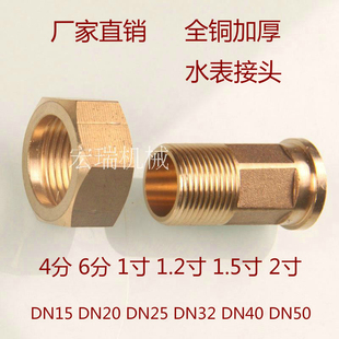 �~�Ӻ�ˮ�����^4���D6��1�� 1.2 1.5 2�箐�����20DN25 32 40 50