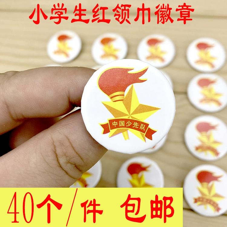 Красный шарф значок 3.0cm значок пионера 4.5 красный воротник эмблема пионера начальной школы со стандартным типом 40 бесплатная доставка