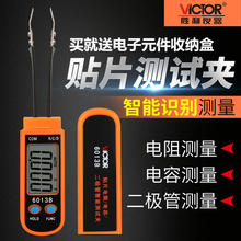 ����ԭ�b SMD�NƬ��ݜyԇ�AVC6013B �߾��� ����LCR�yԇ�x