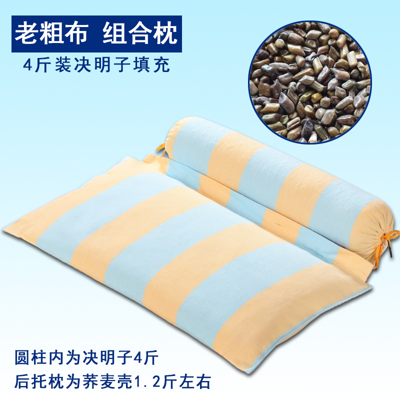 ✅PH2Y决明子颈椎枕头颈椎枕头荞麦劲椎睡眠枕成人圆柱|undefined