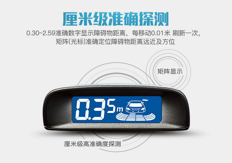 Iron General Reversing Radar 4 Explores 6 Explores 8 Probe Real Voice Buzzer Alarm Car Front and Rear Parking 3160