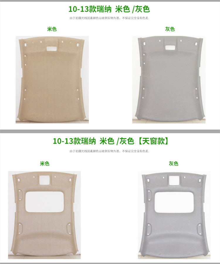 Elantra Sonata Royal Lingxiangyue Langdong Rena Fredi. Cerato Car Roof Lining Ceiling Cloth