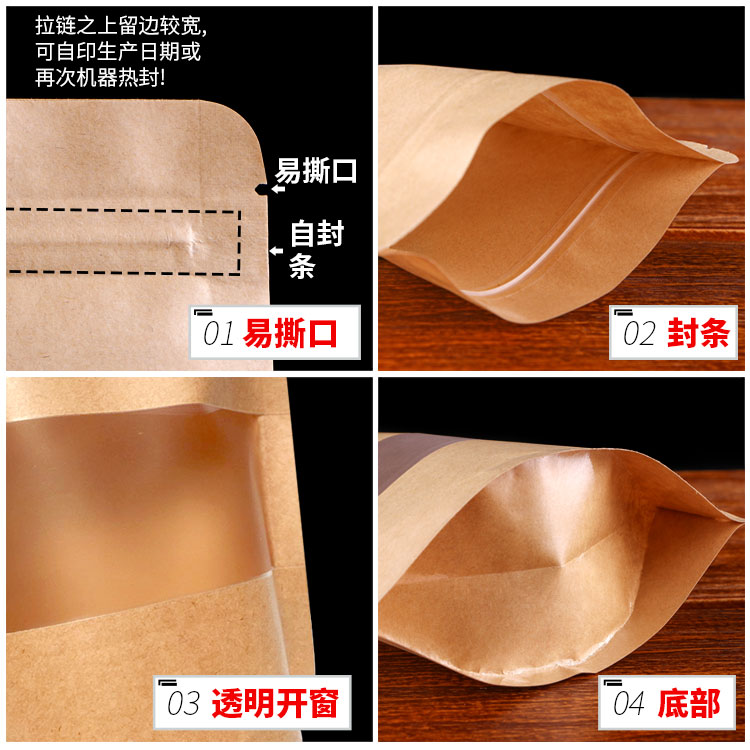 Bolsa kraft, bolsa auto sellada, bolsa de sellado de alimentos hechos a mano pura, ventana abierta, frutas secas, bocadillos, bolsas de té fijas