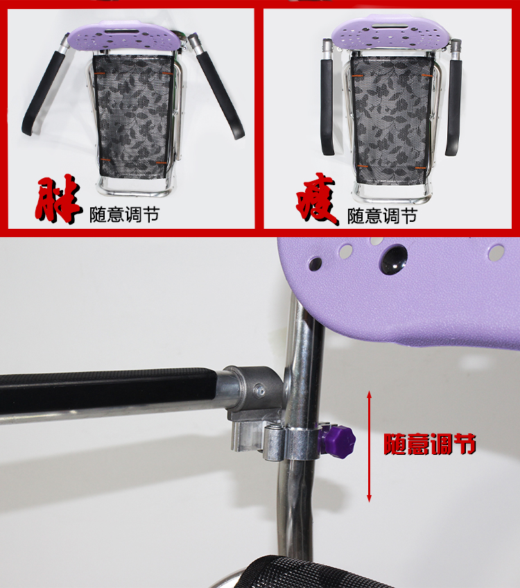 Fishing chair handrail fishing chair handrail can be removed and…