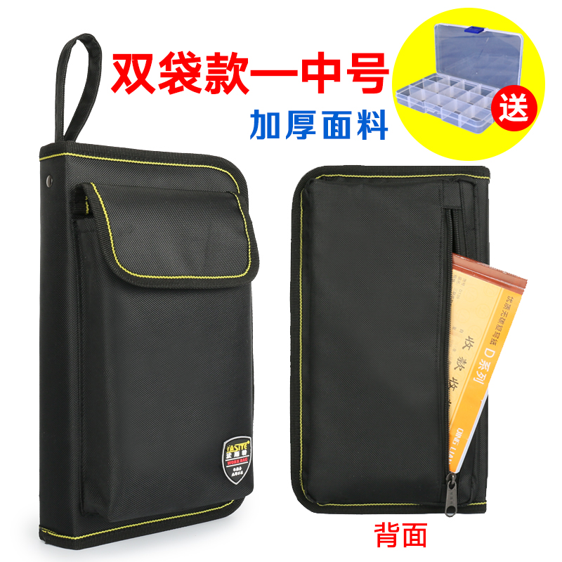 Kit de almacenamiento rápido pequeño multifuncional lienzo kit de reparación eléctrica y electrónica grueso bolso de herramientas multímetro