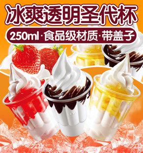�Ӻ�һ�����}����250ml��������ϱ��ϵ»������豭100�׎��w�ןo