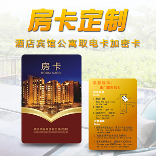 IC white card Fudan IC card M1 chip card access control attendance IC card RF card induction IC/ID card printing card