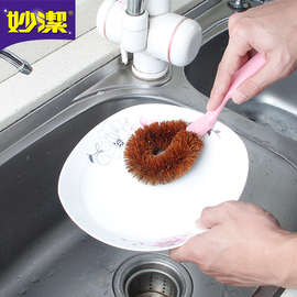 7M9K厨房易洁刷子去油棕毛刷长柄刷锅刷子洗碗长柄清洁椰棕刷