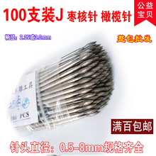 ���� J�m�ϙ�ᘗ�������ʯ�����ʯ���ĥᘵ�̴�ĥȥƤ����