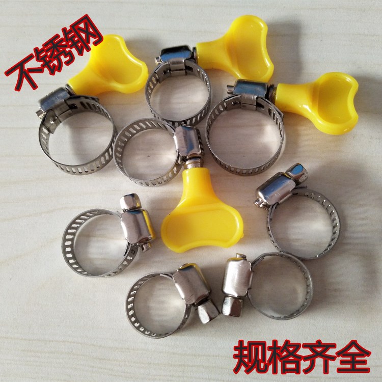 不锈钢喉箍卡箍管卡管夹抱箍管箍活箍水管煤气管手拧带手柄夹子