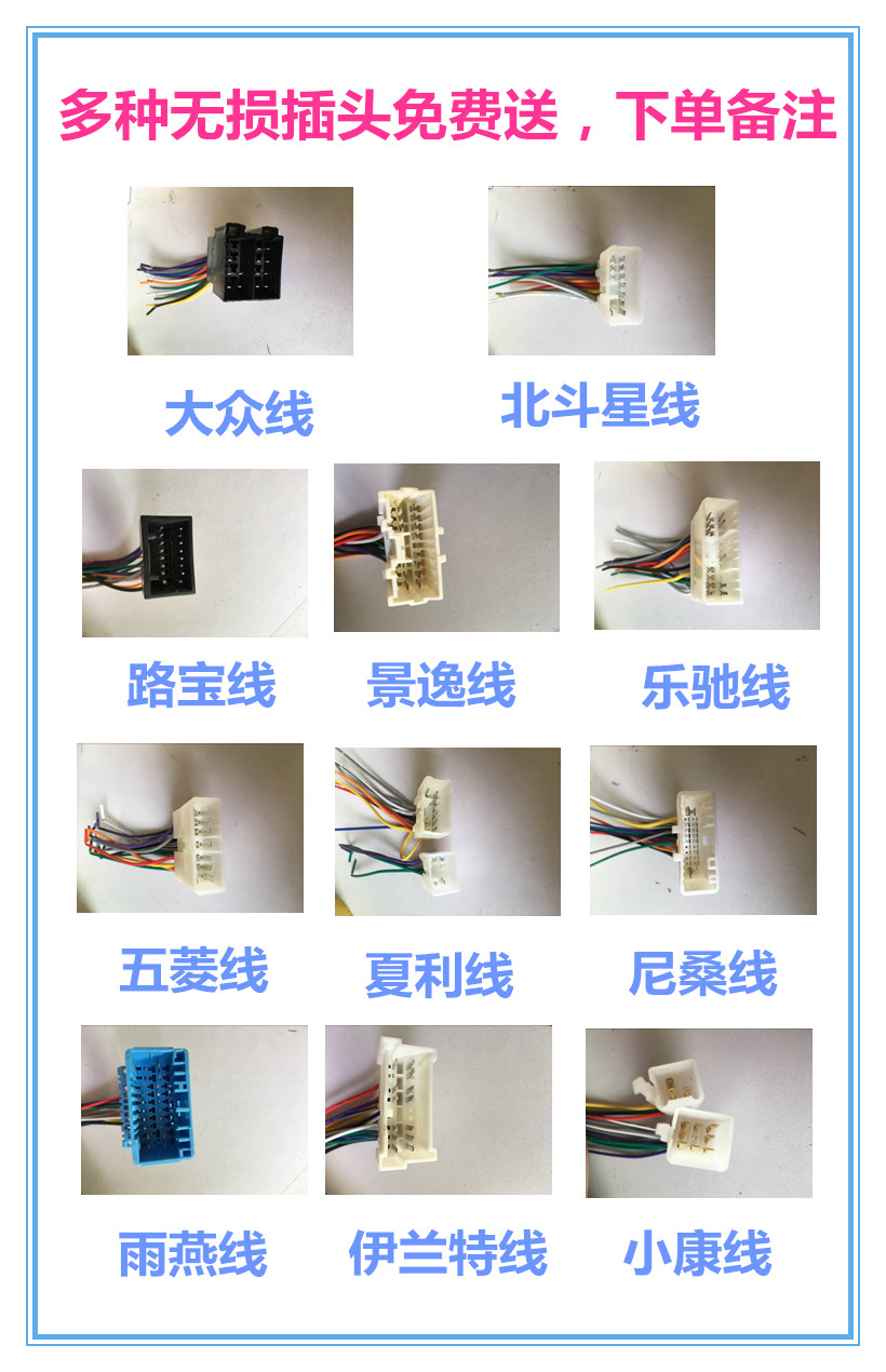Car Bluetooth Card-Inserting Player, Pusan Car Modified Rearview Camera All-In-One Device