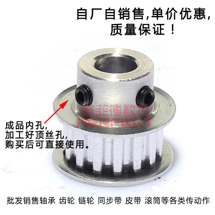 同步轮 XL20齿 10齿15齿25齿30齿40凸台阶同步皮带轮BF型孔带顶丝|undefined