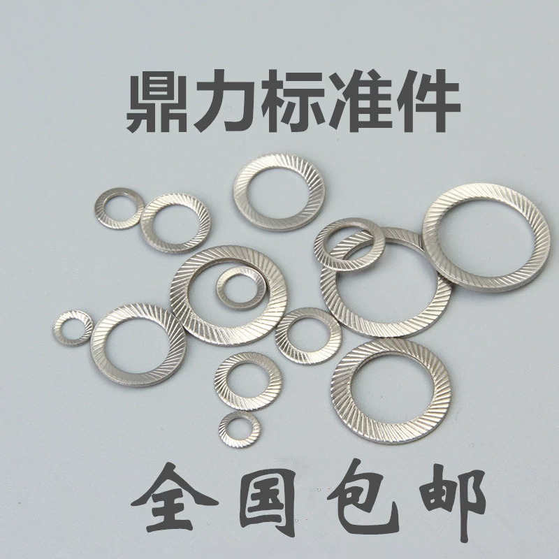 Двусторонняя зубчатая шайба из нержавеющей стали 304, противоскользящая прокладка, противоскользящая прокладка, фиксирующая прокладка M3M4M5M6-M16