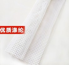 ▧苔藓地毯绣段段绣钩针立体十字绣毛线球手工地垫网格布绣布材料