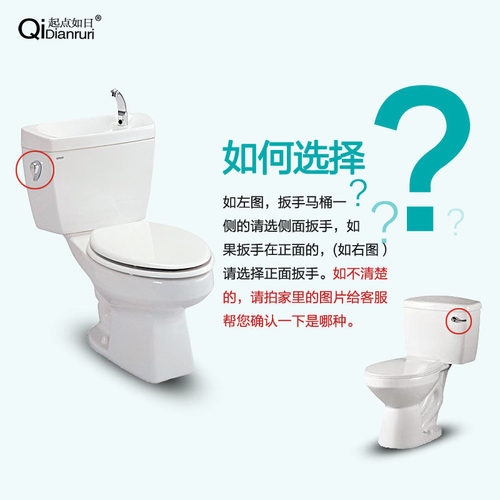 Batch wholesale toilet handle tank accessories adjustable lever old split flush toilet tank front lever button