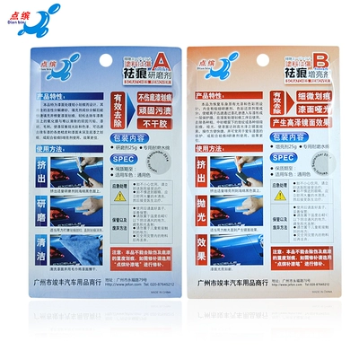 Car wax – paint