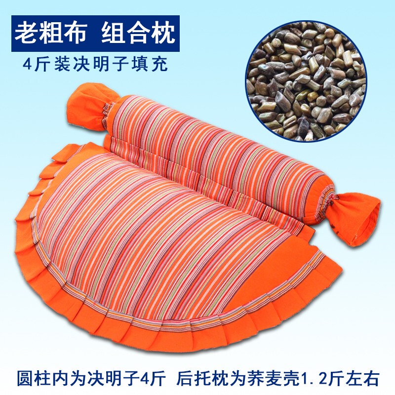 ✅PH2Y决明子颈椎枕头颈椎枕头荞麦劲椎睡眠枕成人圆柱|undefined