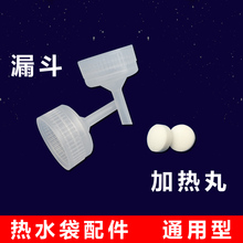 ͨ�ß�ˮ��עˮ�Qˮ��ů�֌��ӟ����ů�����aˮ��Һ�w늽������