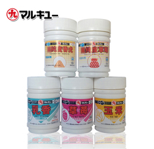 丸九饵料日本配方诱鱼小药鲤鱼诱饵香虎草莓乳香钓鱼添加剂鱼饵