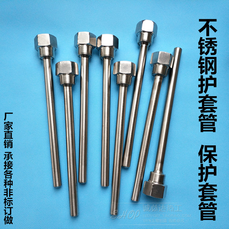 厂销双金属温度计套管 保护管M27*2内牙护套 温度计内外牙保护管