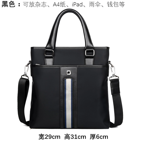 Atmospheric black, single bag