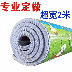 Baby Moisture-Proof Mat, Extra Large Thickened Crawling Mat, Environmentally Friendly Extra Wide Crawling Mat, Foam Floor Mat Can Be Customized