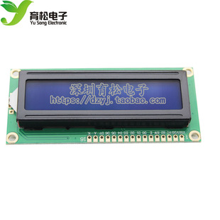 LCD1602 �m�� ������ LCD�@ʾ��1602A-5v 1602Һ���� 5V �����w