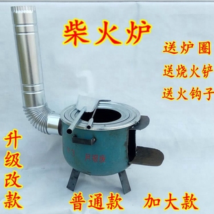Wood Stove Outdoor Firewood Stove Household Rural Stove Heating Floor Pot Gas Tank Steel Bottle Modified Fire Stove Wood Splitting Stove