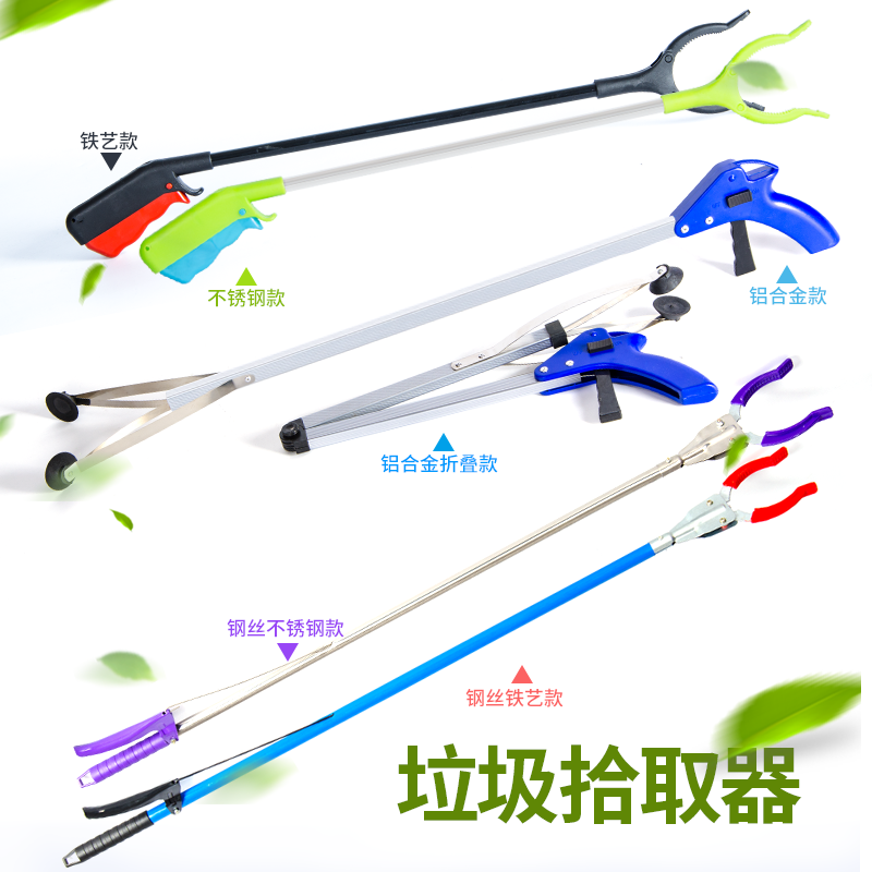 Ll Foldableable Garbage Picker Sanitary Tongs Sanitation Cleaner Tool Picker Garbage Picker
