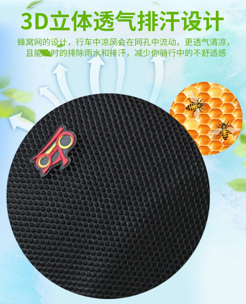 Suitable for Dayang Adv150 Scooter Seat Cover Thickeneded Honeycomb 3D Sunscreen Mesh Breathable Insulated Seat Cushion Cover