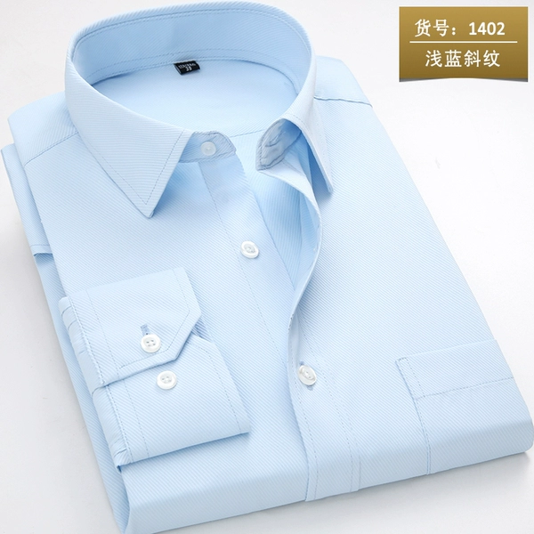 ↤↤↤Light Blue Twill 1402↦↦↦↦↦↦