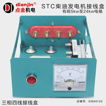 ���ཻ��ͬ�����Ͱl늙C����380V�Դ��Ӿ���������_�P�������