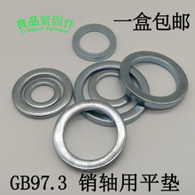 GB/T97.3 �N�S��ƽ�|Ȧ�N�S�|Ƭ��\խ߅��ƽ�|M8M10M12M14M16M20