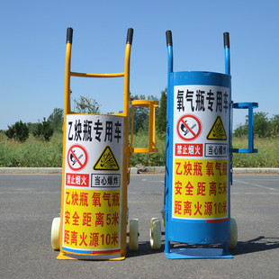 J840L Cart Nitrogen Carbon Dioxide Cylinder Trolley Gas Tank Bottle Argon Gas Cover Oxygen Truck Ethylene G3