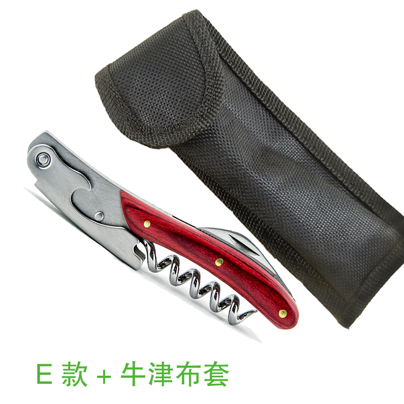 E타입(컬러우드 손잡이) + 옥스포드백