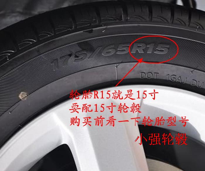 Suitable for Byd Su Rui Qin Dolphin Modified Seagull Hub Wheels