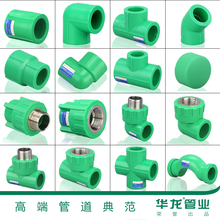 �G4��6��20pprˮ���������ů���ˮ���ܲ��y�T�_�P���ùܼ����^