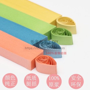 [manufacturer] monochrome paper width 10mm120 54cm long color paper manual diy production materials
